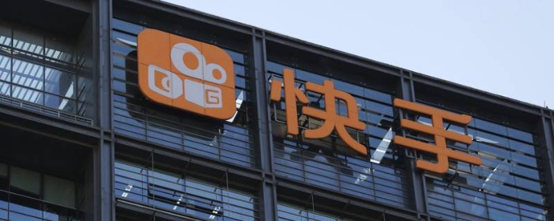 快手星耀守护和荣耀守护区别