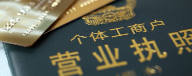 营业执照经营范围分类